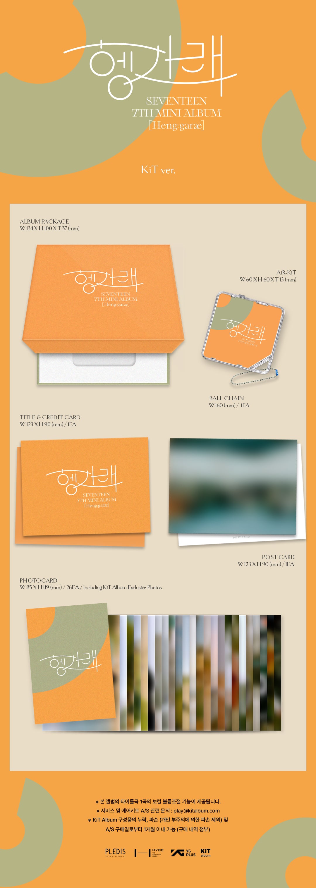 SEVENTEEN Mini Album Vol. 7 – Heng:garae (KiT Ver.)