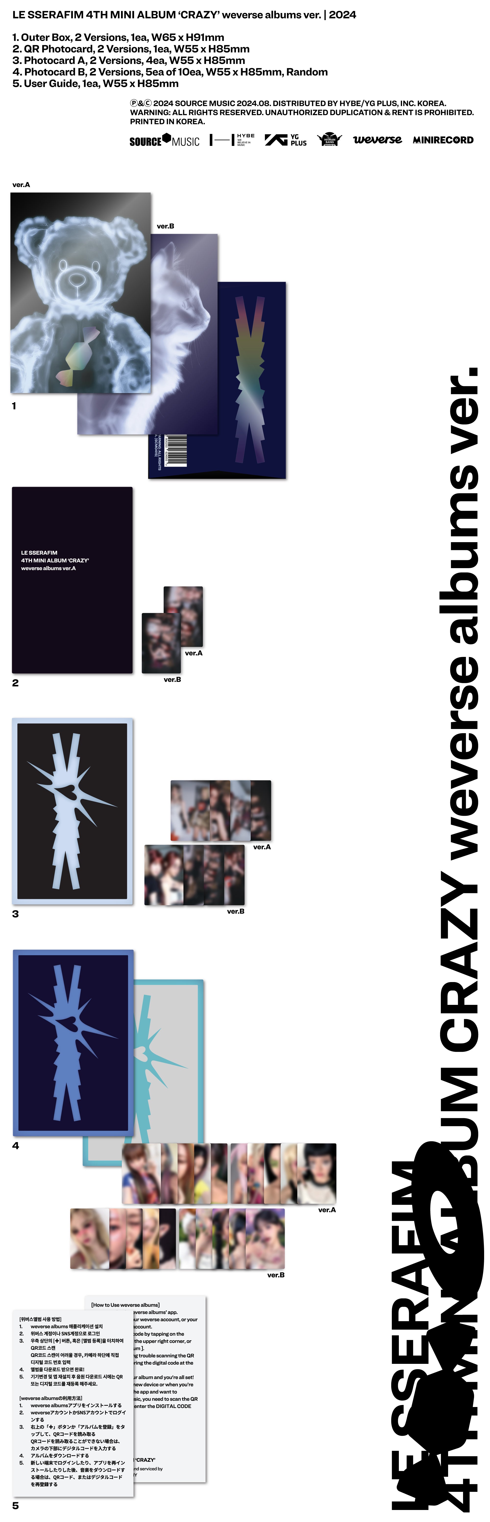 LE SSERAFIM 4th Mini Album – CRAZY (Weverse Albums Ver.) (Random)