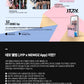 ITZY – GOLD (PLATFORM_NEMO Ver.) (Random)