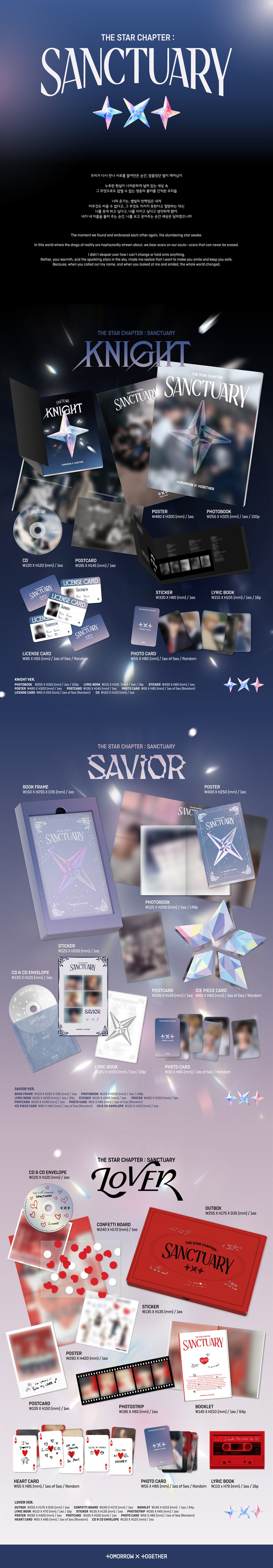 TXT – The Star Chapter: SANCTUARY (Random)
