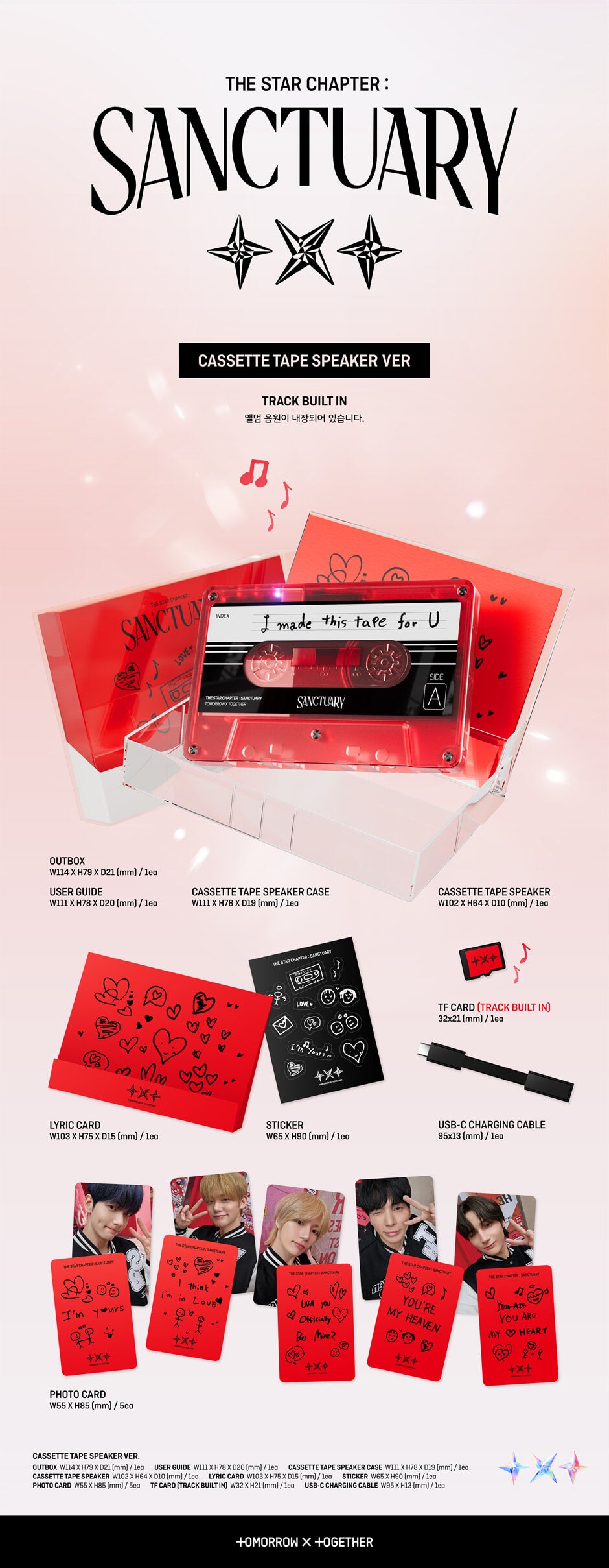 TXT – The Star Chapter: SANCTUARY (Cassette Tape Speaker Ver.)
