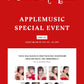 Twice – 2026 SEASON’S GREETINGS [RED WHISPERS] + Apple Music Gift