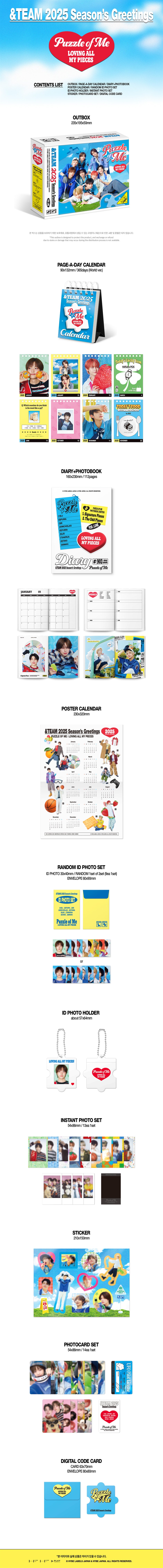 &TEAM – 2025 SEASON’S GREETINGS [Puzzle of Me]