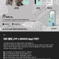 KickFlip 1st Mini Album – Flip it, Kick it! (Trainee Ver.)