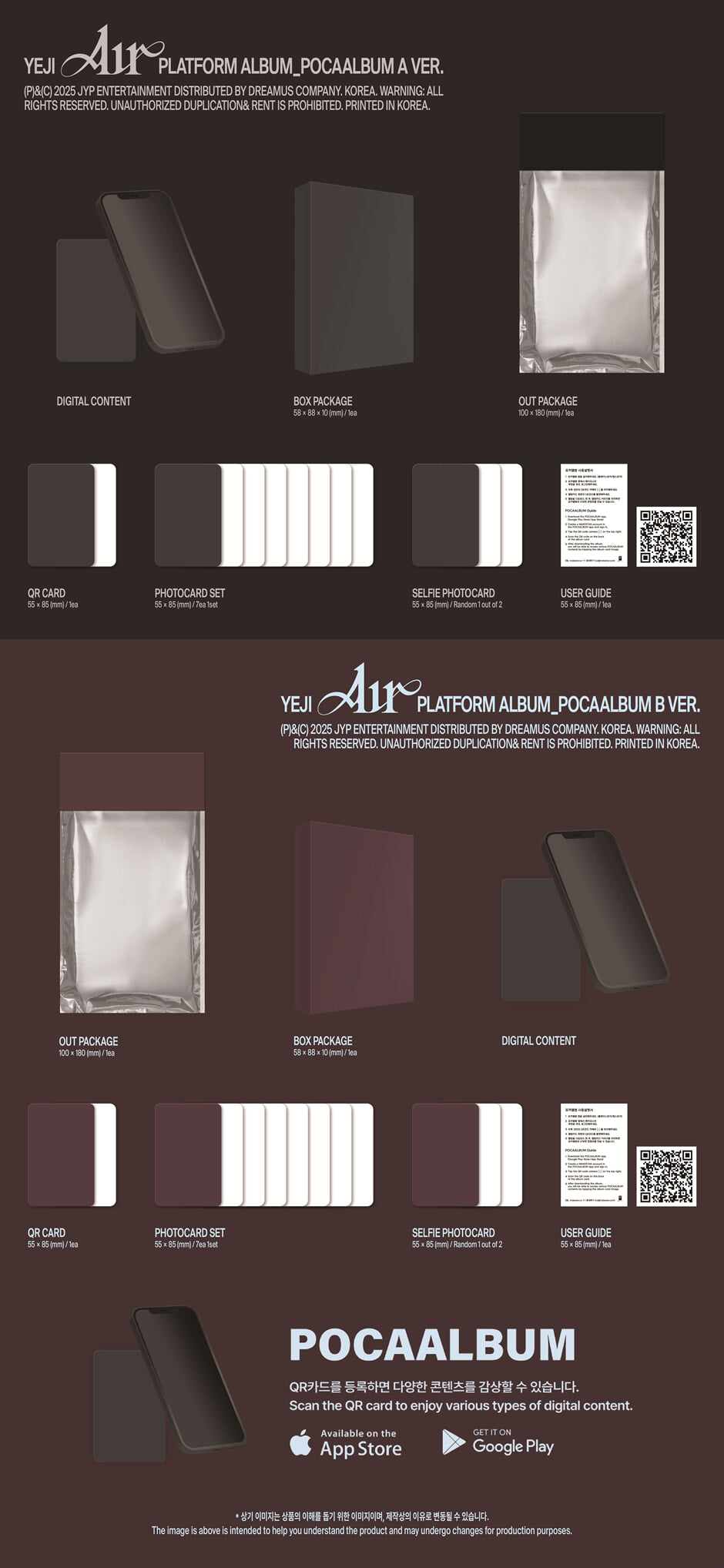 YEJI – Air (POCAALBUM Ver.) (Random) + Withmuu Gift