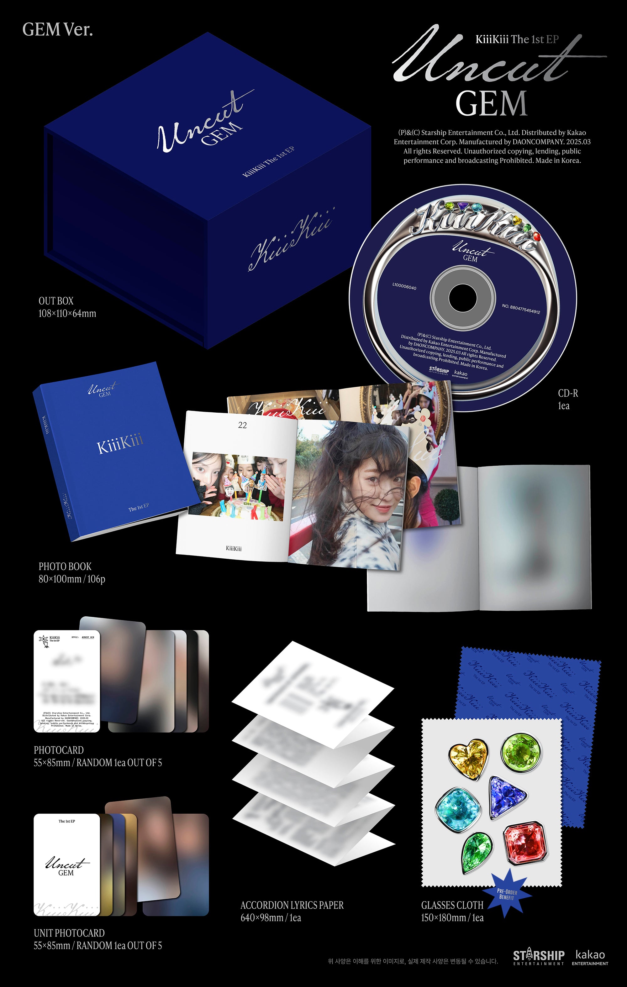 KiiiKiii The 1st EP – UNCUT GEM (GEM Ver.) (Limited Edition)