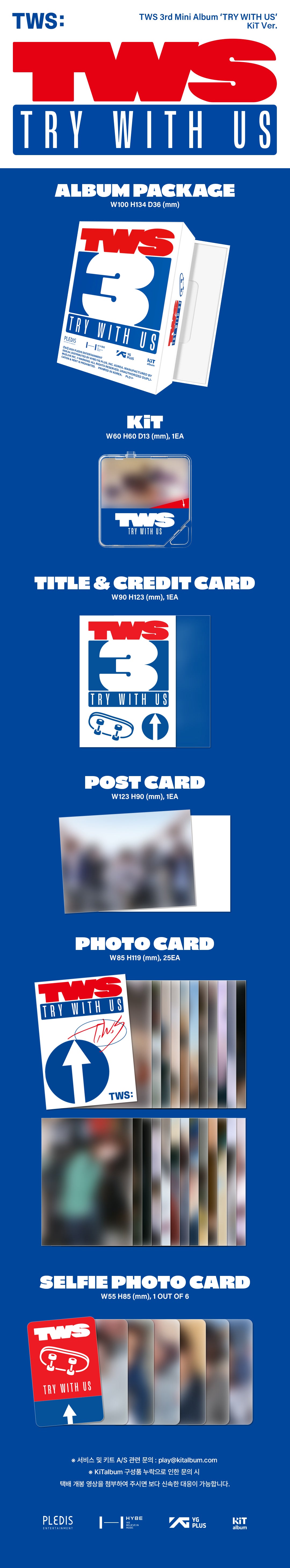 TWS 3rd Mini Album – TRY WITH US (KiT Ver.)