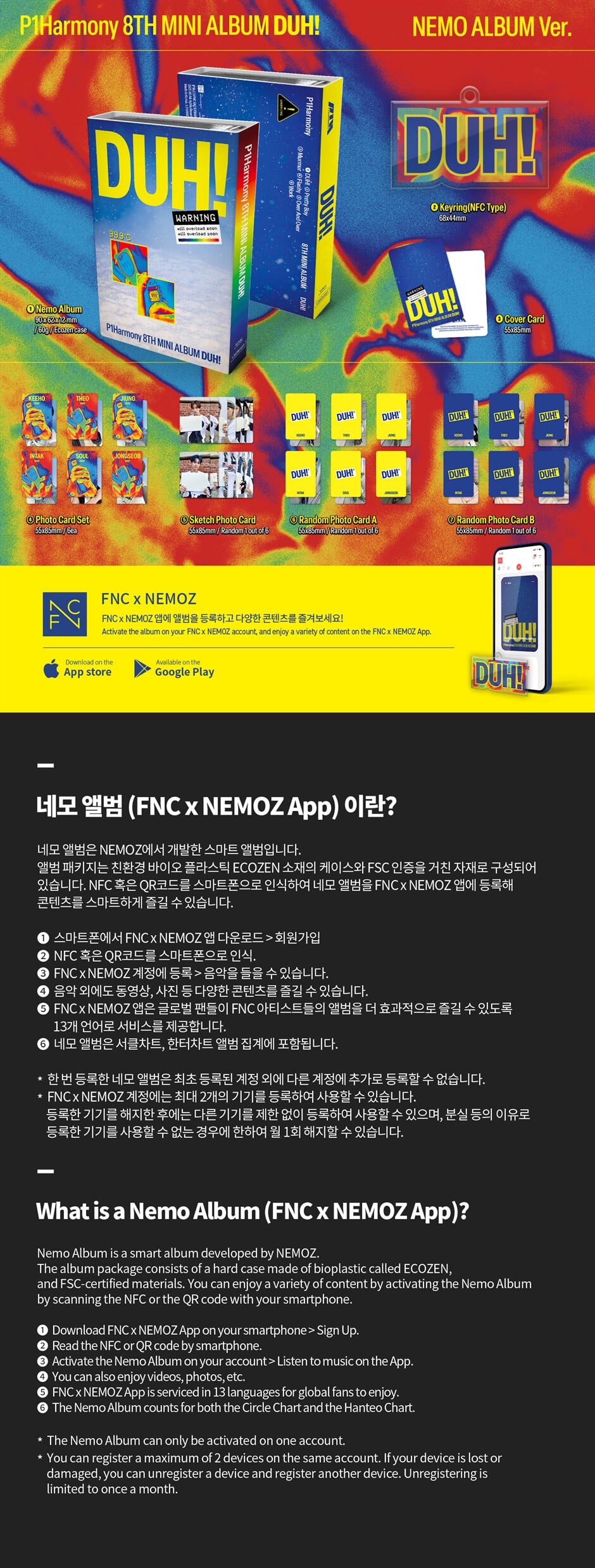 P1Harmony The 8th Mini Album DUH! D / U ver. Official Photocard Frame P1Harmony The 8th Mini Album DUH! D / U ver. Official Photocard Frame