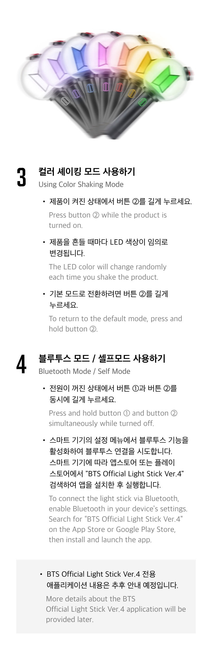 [PRE ORDER] BTS OFFICIAL LIGHT STICK VER.4