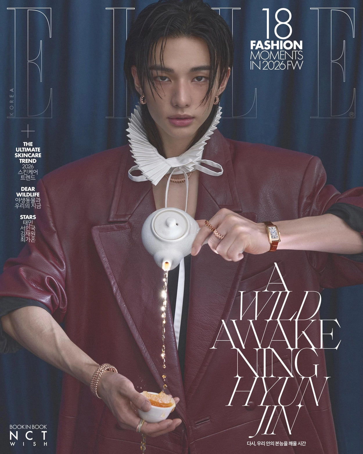 ELLE - 2026. 04 (Cover. Stray Kids Hyunjin)