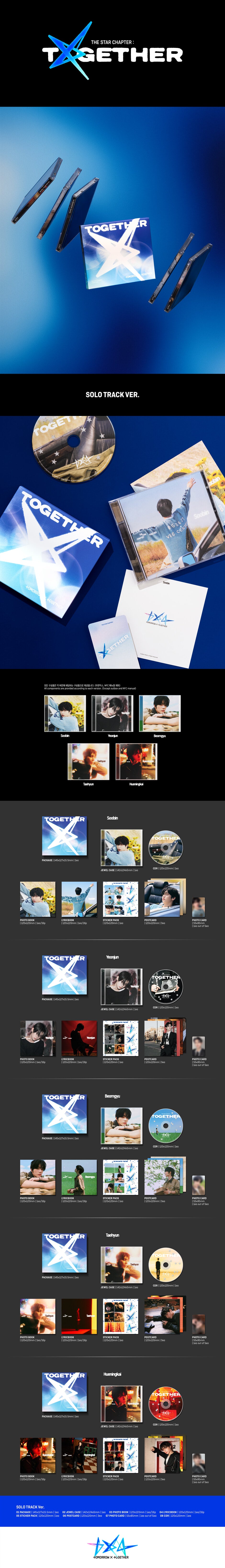 TXT – The Star Chapter: TOGETHER (Solo Track Ver.) (Random)