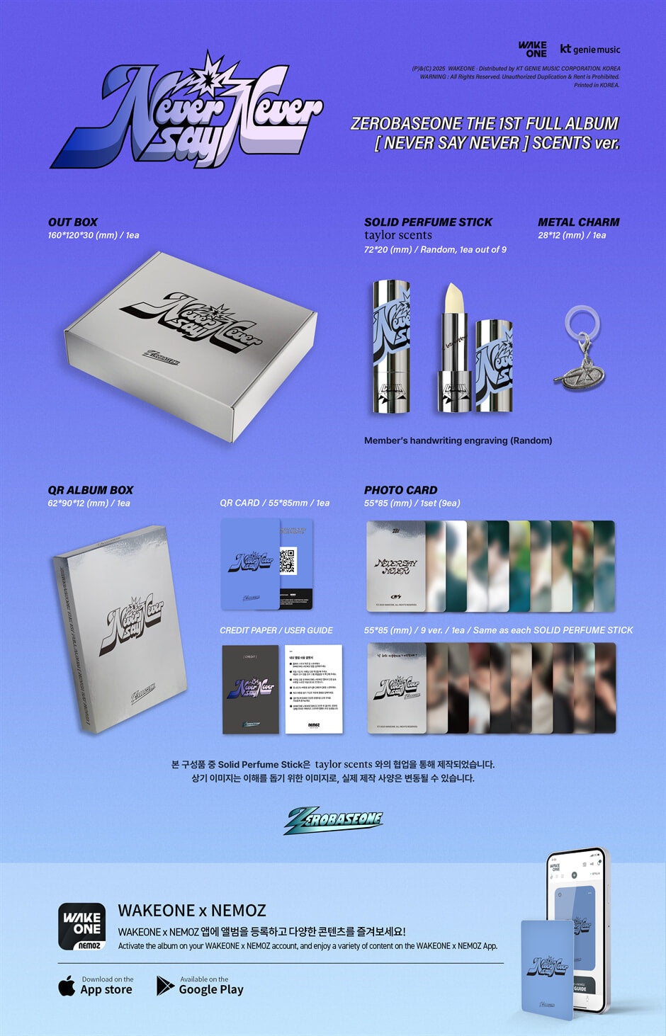 ZEROBASEONE THE 1ST FULL ALBUM – NEVER SAY NEVER (SCENTS Ver.)