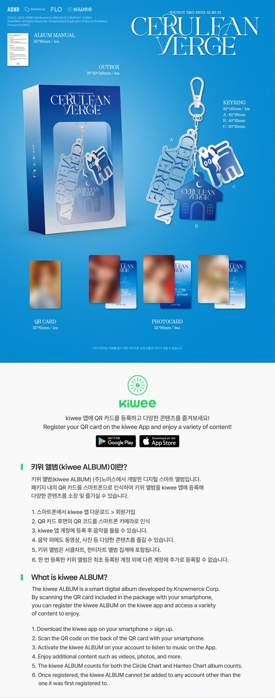 WENDY – The 3rd Mini Album [Cerulean Verge] (Keyring Ver.) (Smart Album)