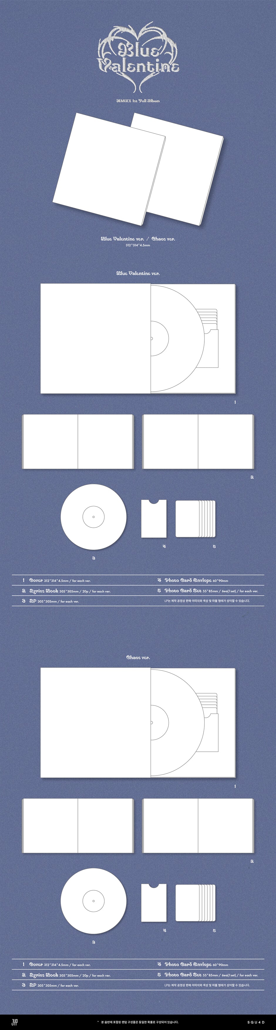 NMIXX – Blue Valentine (LP Ver.) (Random)