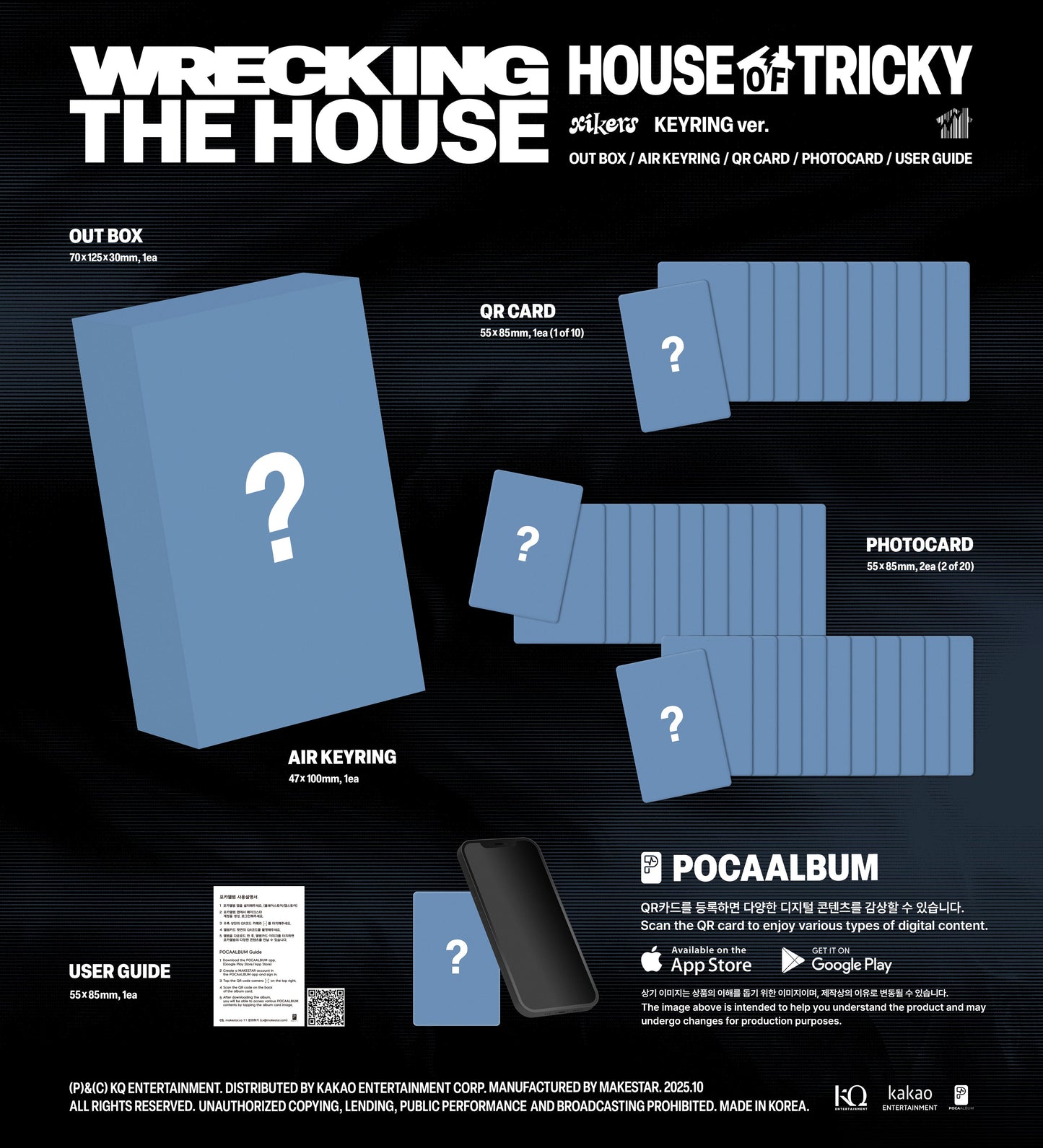 xikers 6TH MINI ALBUM – HOUSE OF TRICKY : WRECKING THE HOUSE (KEYRING ver.) (POCAALBUM)