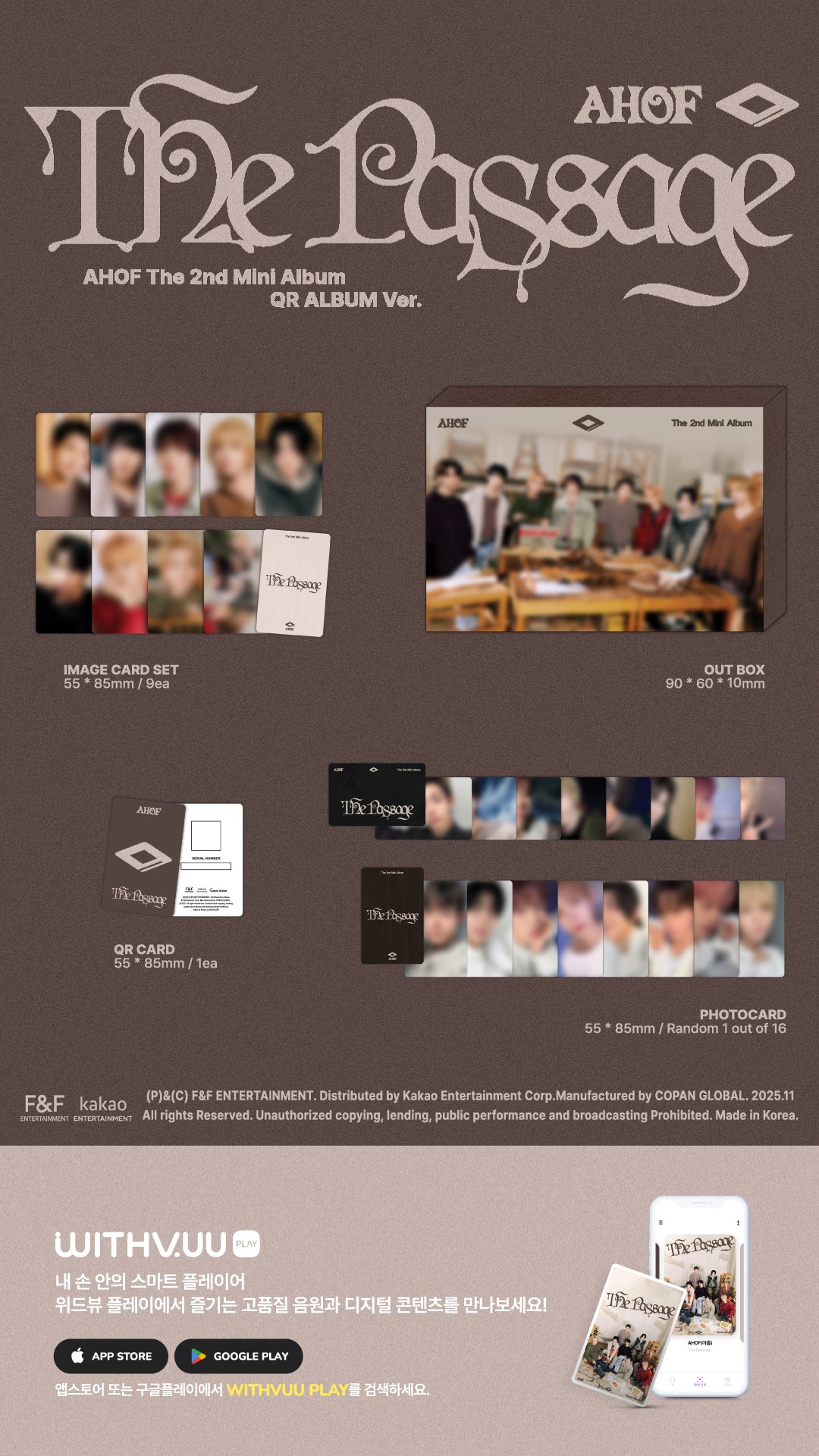 AHOF – The 2nd Mini Album [The Passage] (QR ALBUM Ver.)