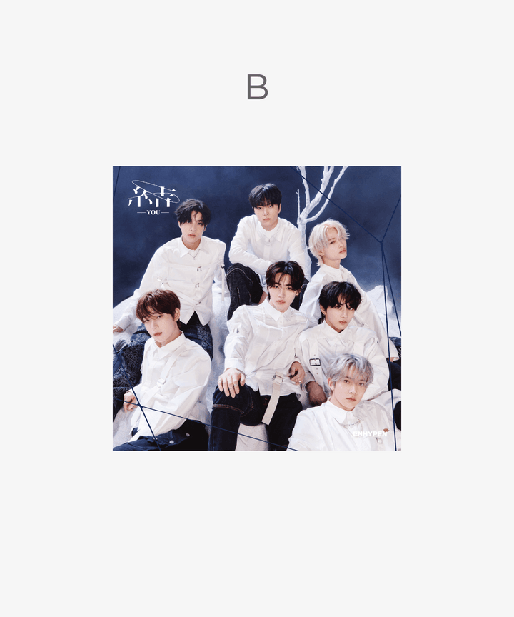 ENHYPEN - JP 3rd Single『結 -YOU-』 + Weverse JAPAN POB - KKANG
