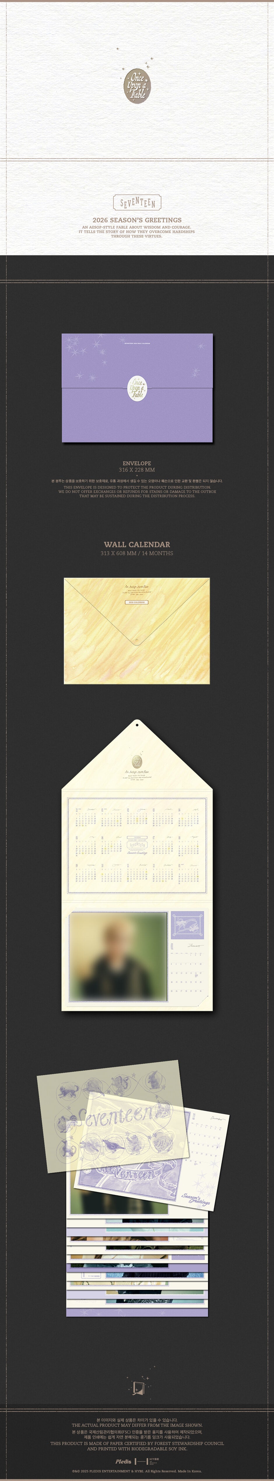 SEVENTEEN – 2026 SEASON’S GREETINGS [Once Upon a Fable] WALL CALENDAR