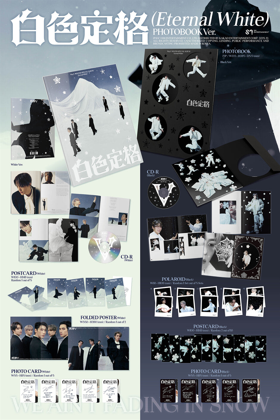 WayV – Winter Special Album [白色定格 (Eternal White)] (Photo Book Ver.) (Random)