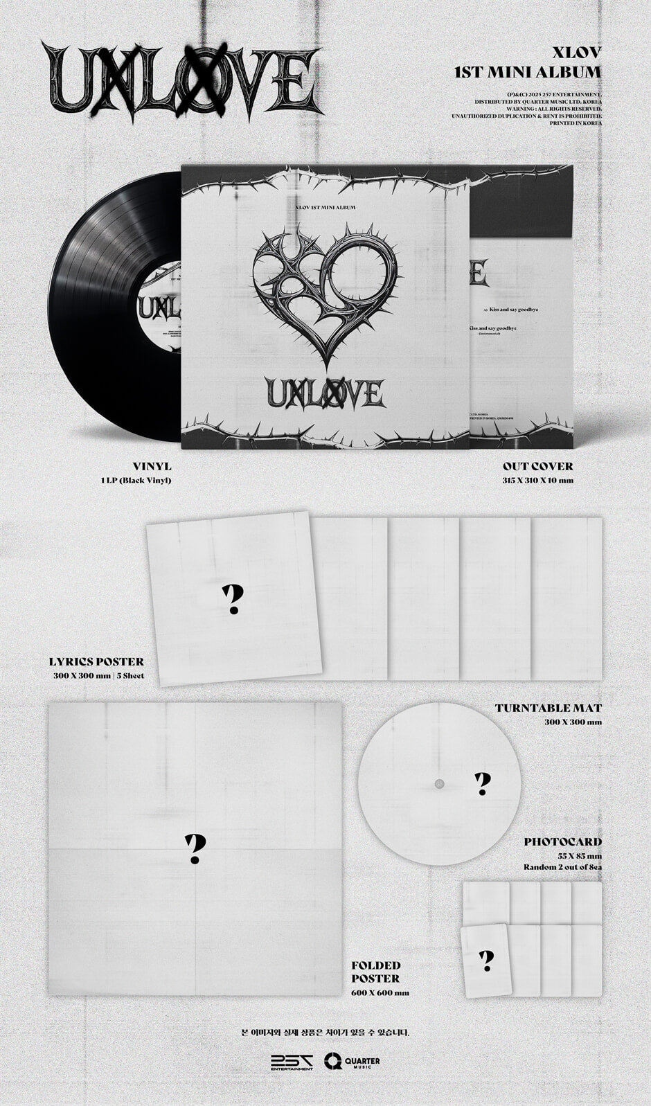 XLOV – 1st MINI ALBUM [UXLXVE] (LP)
