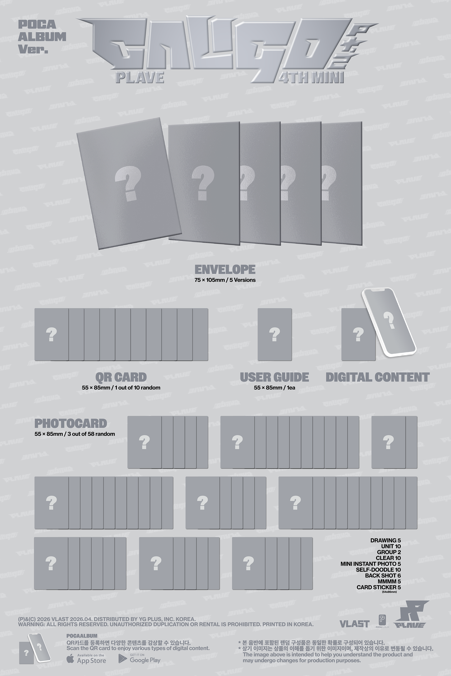 PLAVE – 4th Mini Album ‘Caligo Pt.2’ (POCAALBUM Ver.) (Random) + Makestar Gift