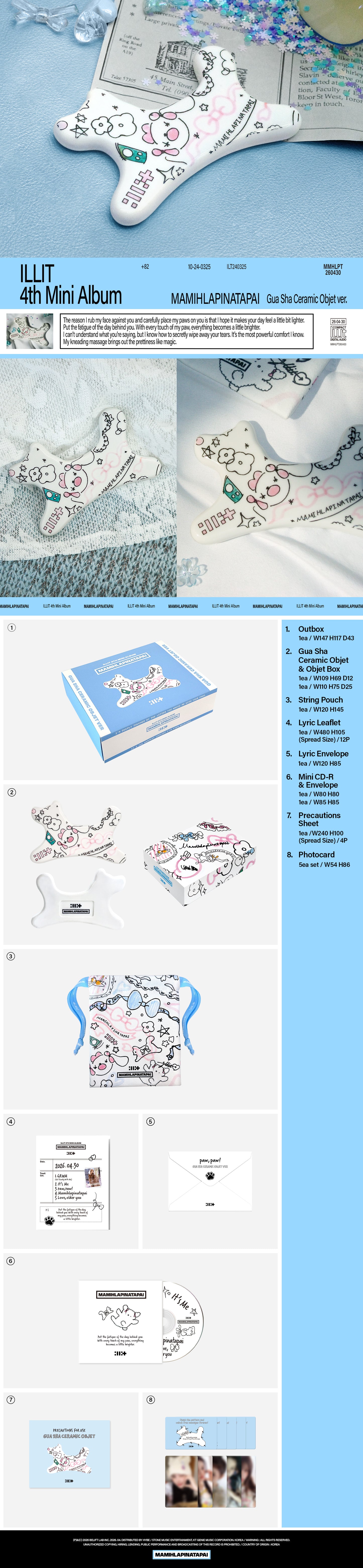 ILLIT – 4th Mini Album [MAMIHLAPINATAPAI] (Gua Sha Ceramic Objet Ver.)