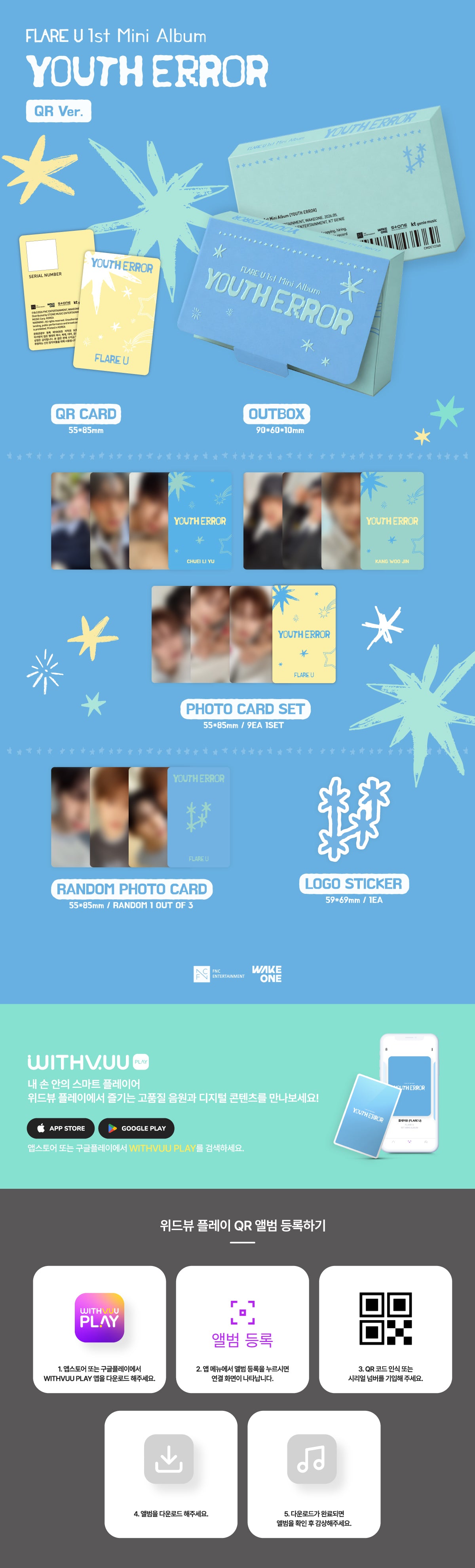 FLARE U – YOUTH ERROR (QR Ver.)