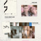 V8 – 1st Mini Album ‘V8’ (KiT Ver.)
