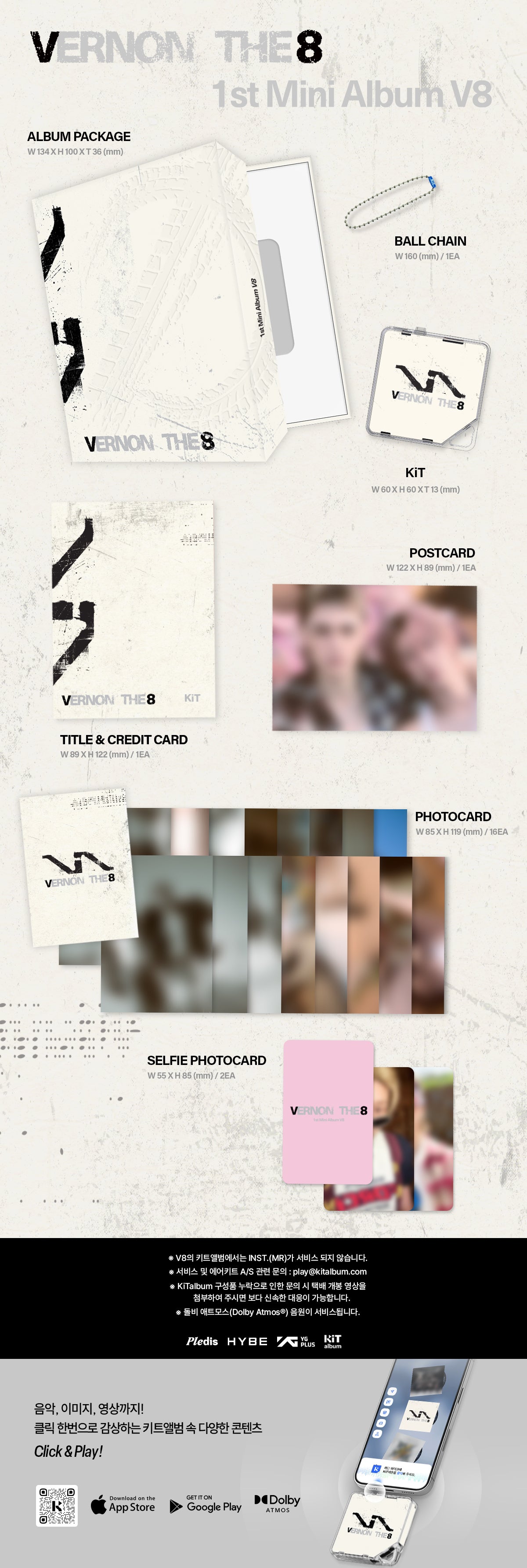 V8 – 1st Mini Album ‘V8’ (KiT Ver.)
