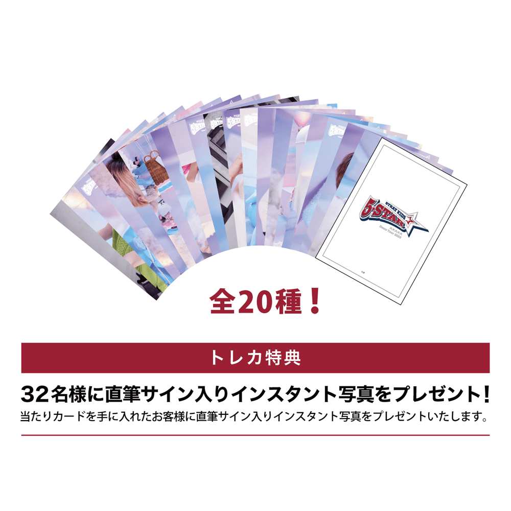 [5 STAR DOME TOUR] RANDOM TRADING CARD - KKANG