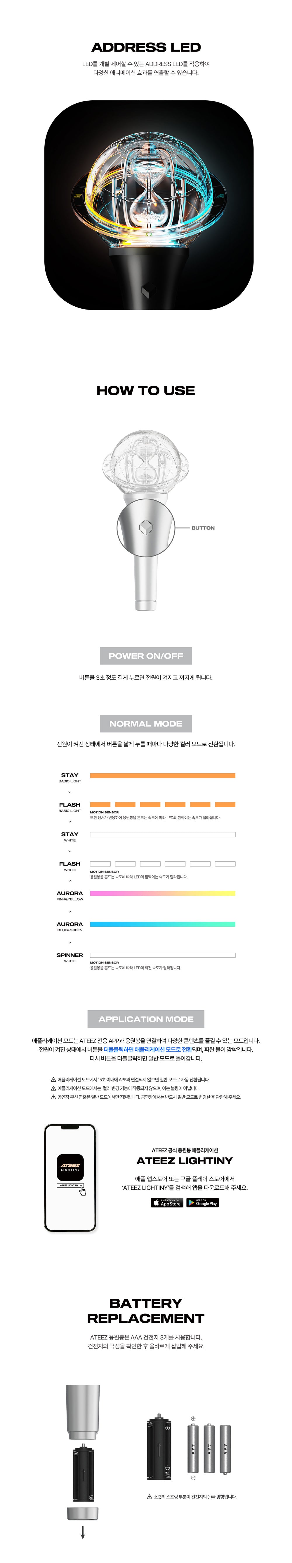 [PRE ORDER] ATEEZ - OFFICIAL LIGHT STICK ver.3