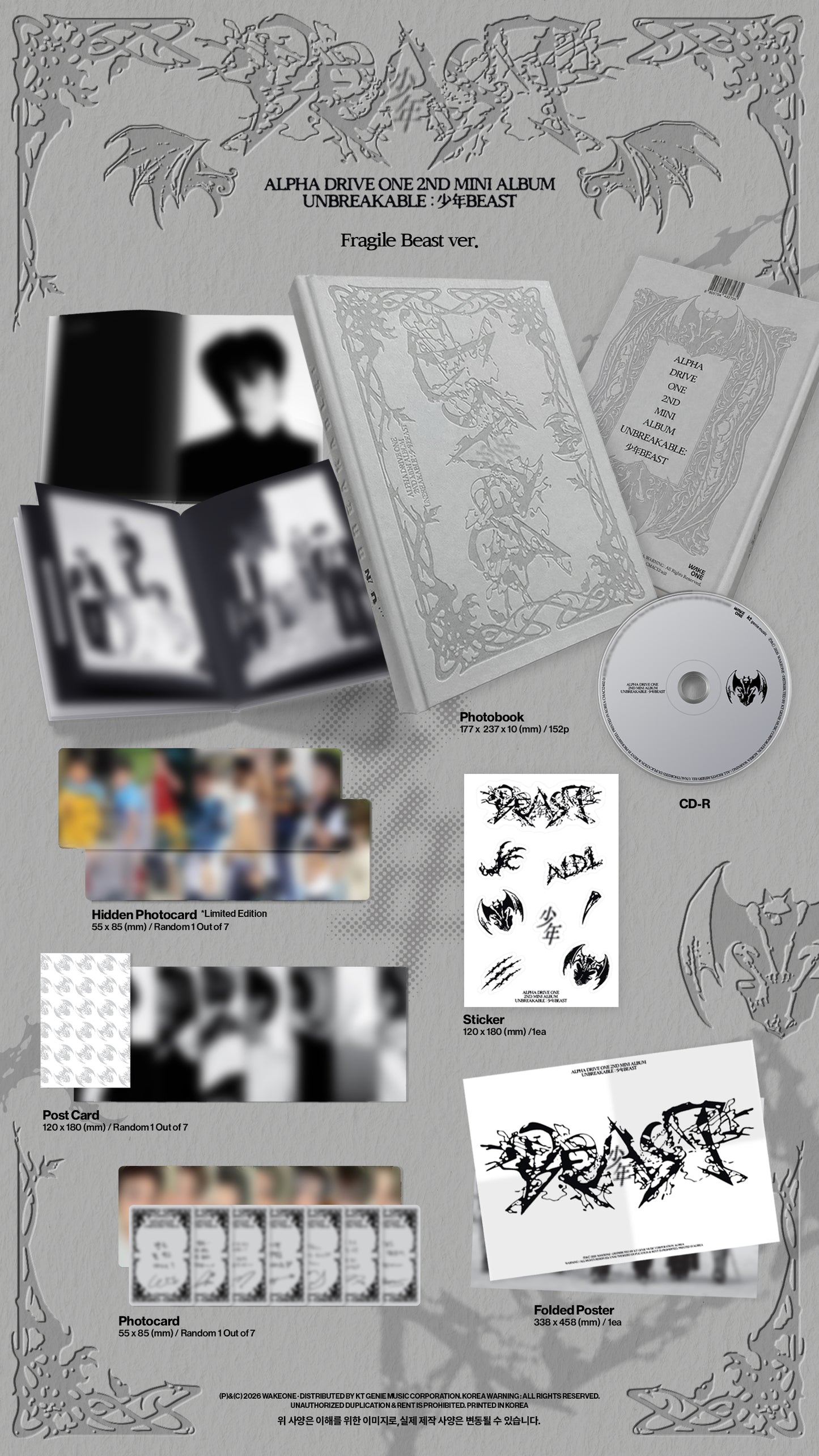 ALPHA DRIVE ONE – THE 2ND MINI ALBUM ‘UNBREAKABLE : 少年BEAST’ (Fragile Beast Ver.)