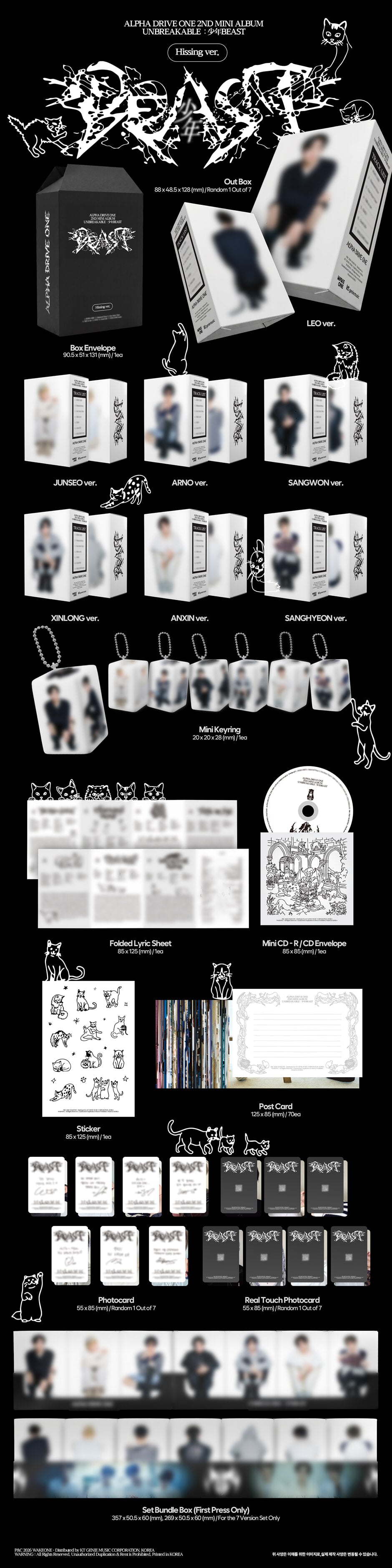 ALPHA DRIVE ONE – THE 2ND MINI ALBUM ‘UNBREAKABLE : 少年BEAST’ (Hissing Ver.) (Random)