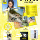 SOYEON – 1st Full Album [What a Wonderful Life] (ISLAND Ver.)