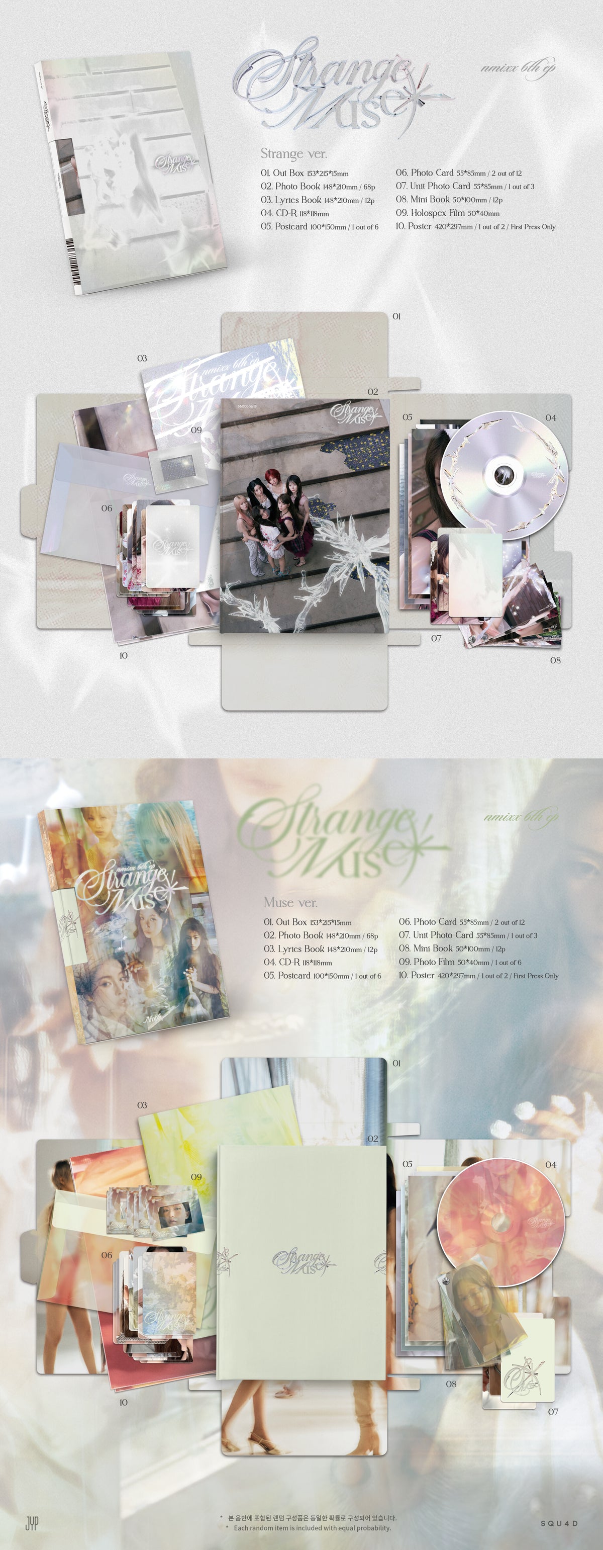 NMIXX – 6th EP [Strange Muse] (Random)
