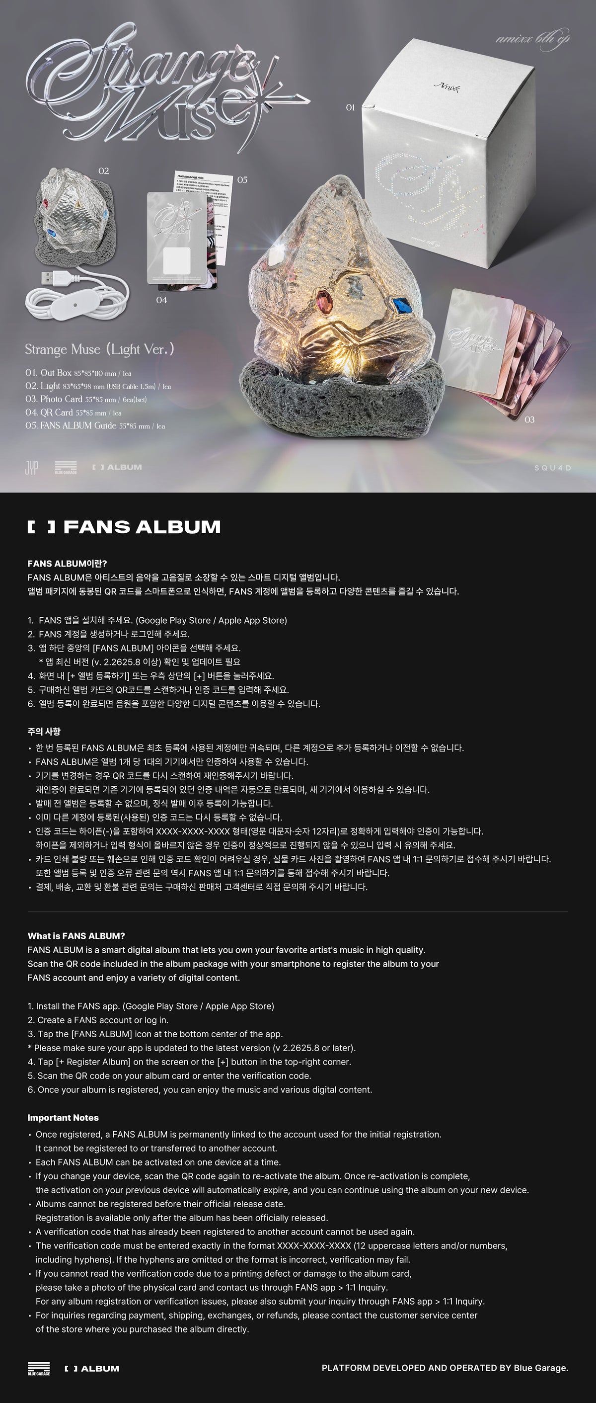 NMIXX – 6th EP [Strange Muse] (Light Ver.)