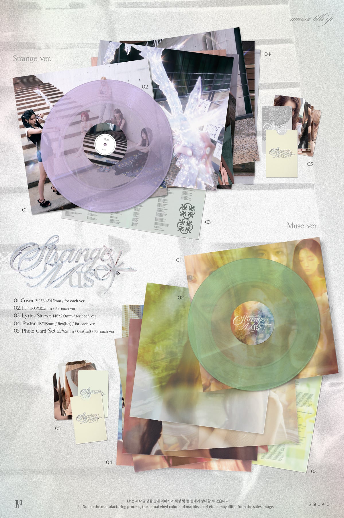 NMIXX – 6th EP [Strange Muse] (LP Ver.) (Random)