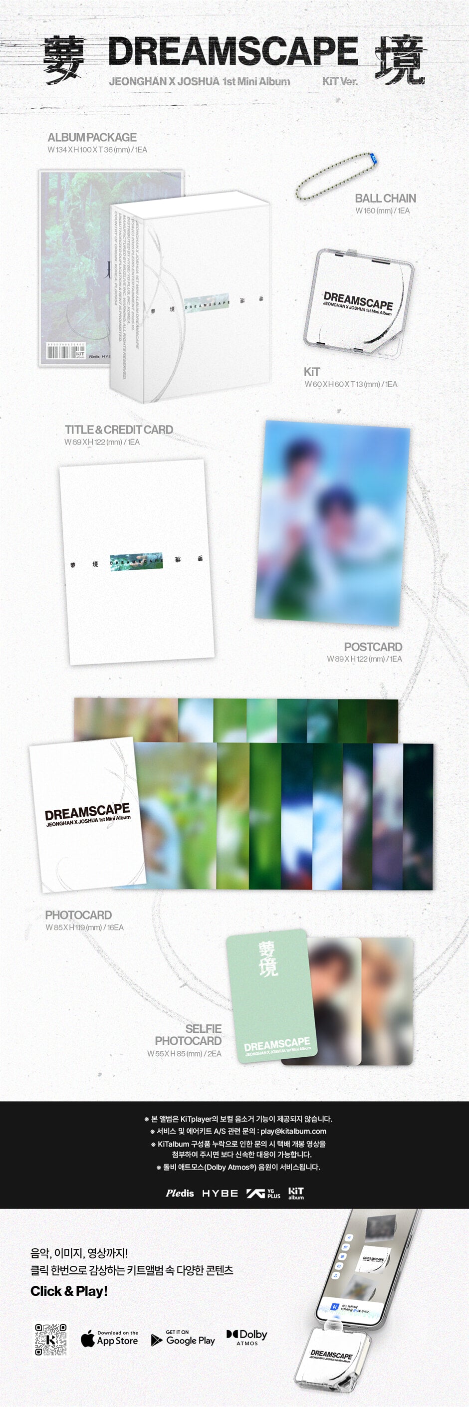 JEONGHAN X JOSHUA – 1st Mini Album ‘DREAMSCAPE’ (KiT Ver.)