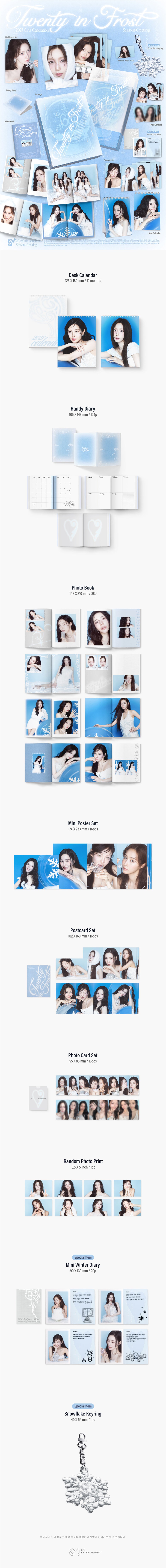 Girls’ Generation – 2027 Season’s Greetings + Special Gift