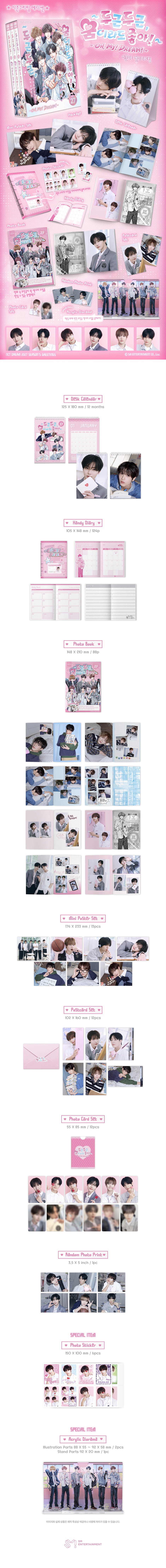 NCT DREAM – 2027 Season’s Greetings + Special Gift