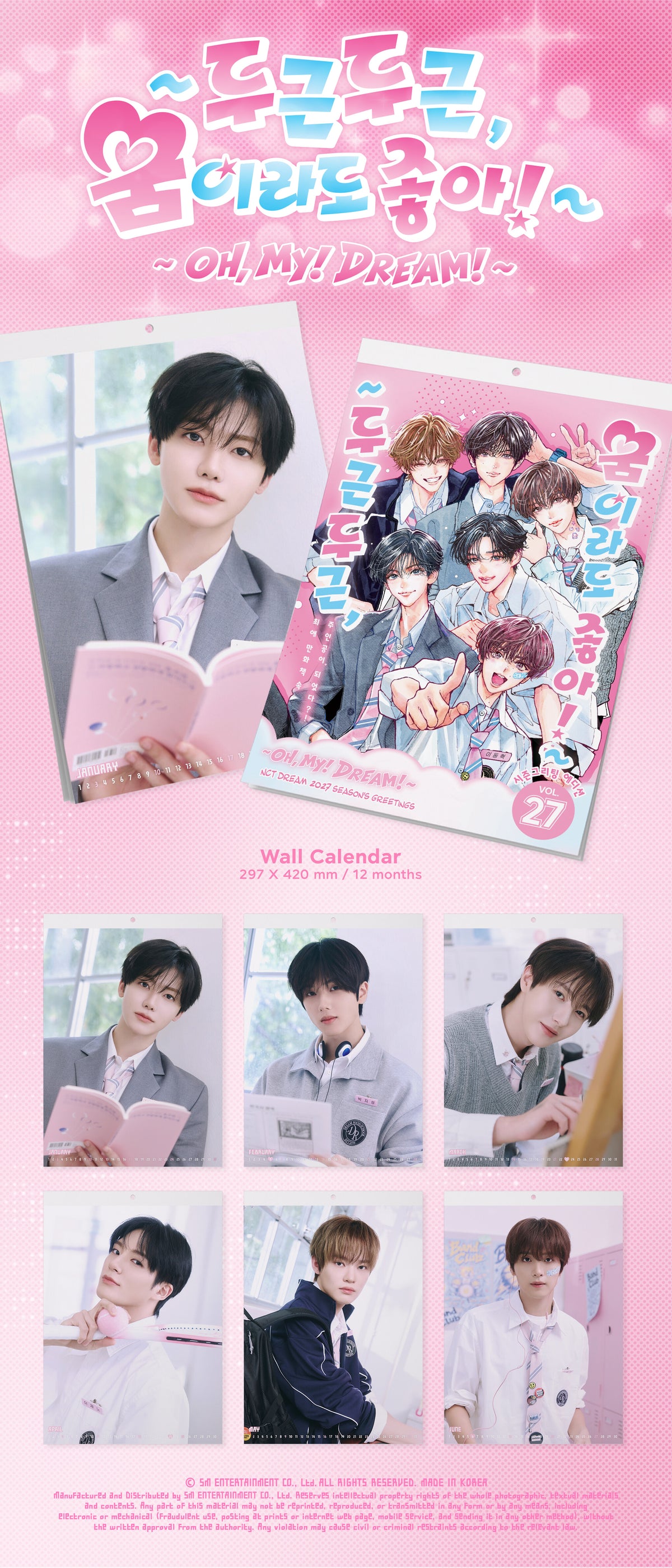 NCT DREAM – 2027 Season’s Greetings (Wall Calendar)