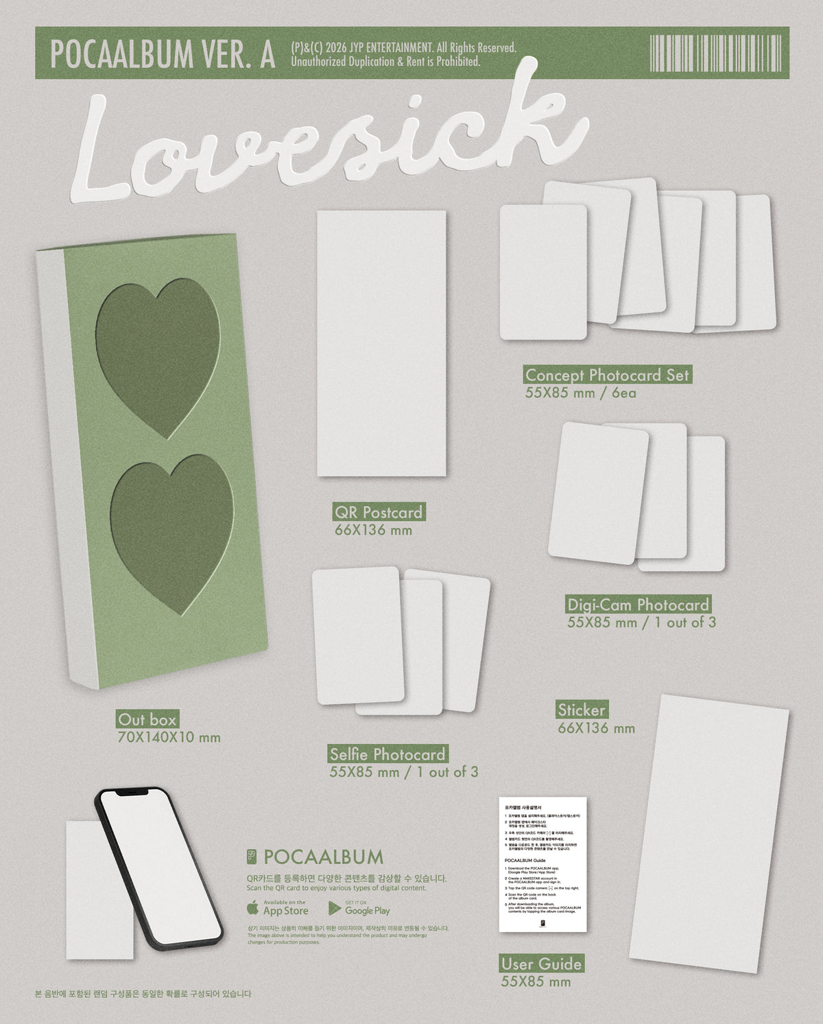 CHAERYEONG – Lovesick (POCAALBUM Ver.) (Random)
