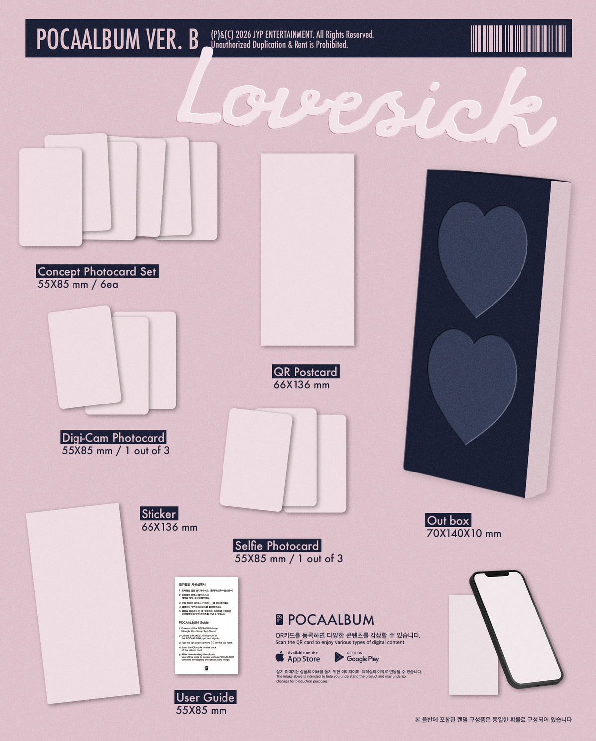 CHAERYEONG – Lovesick (POCAALBUM Ver.) (Random)