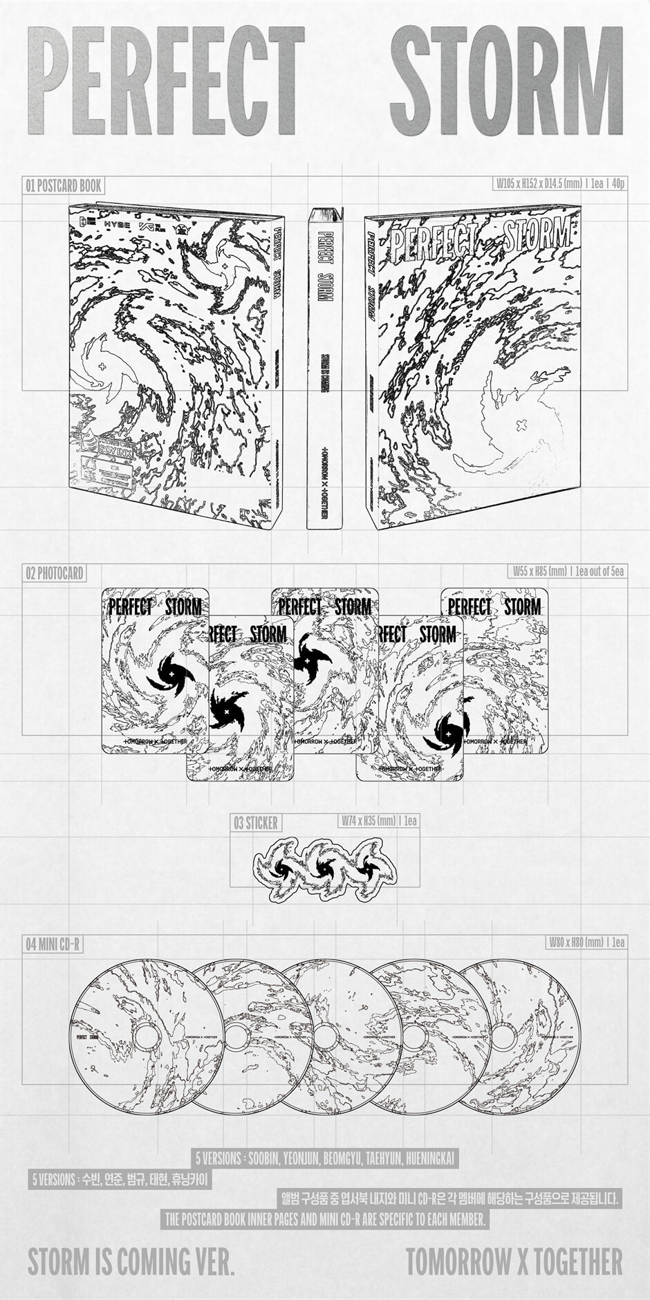 TXT – 9th Mini Album ‘PERFECT STORM (STORM IS COMING Ver.) (Random)