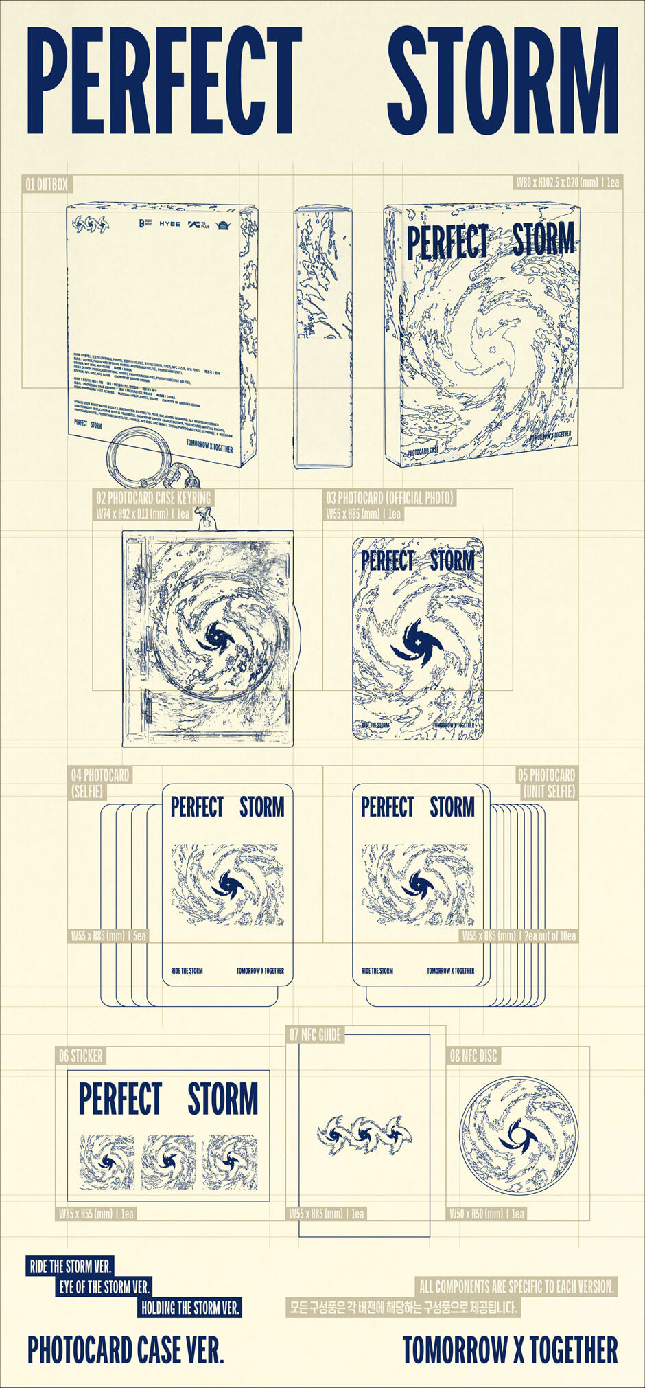 TXT – 9th Mini Album ‘PERFECT STORM’ (Photocard Case Ver.) (Random)