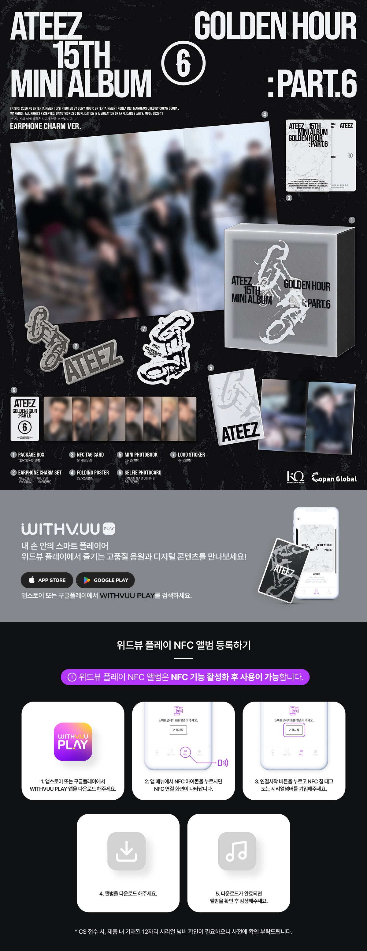 ATEEZ – 15TH MINI ALBUM [GOLDEN HOUR : Part.6] (EARPHONE CHARM VER.)