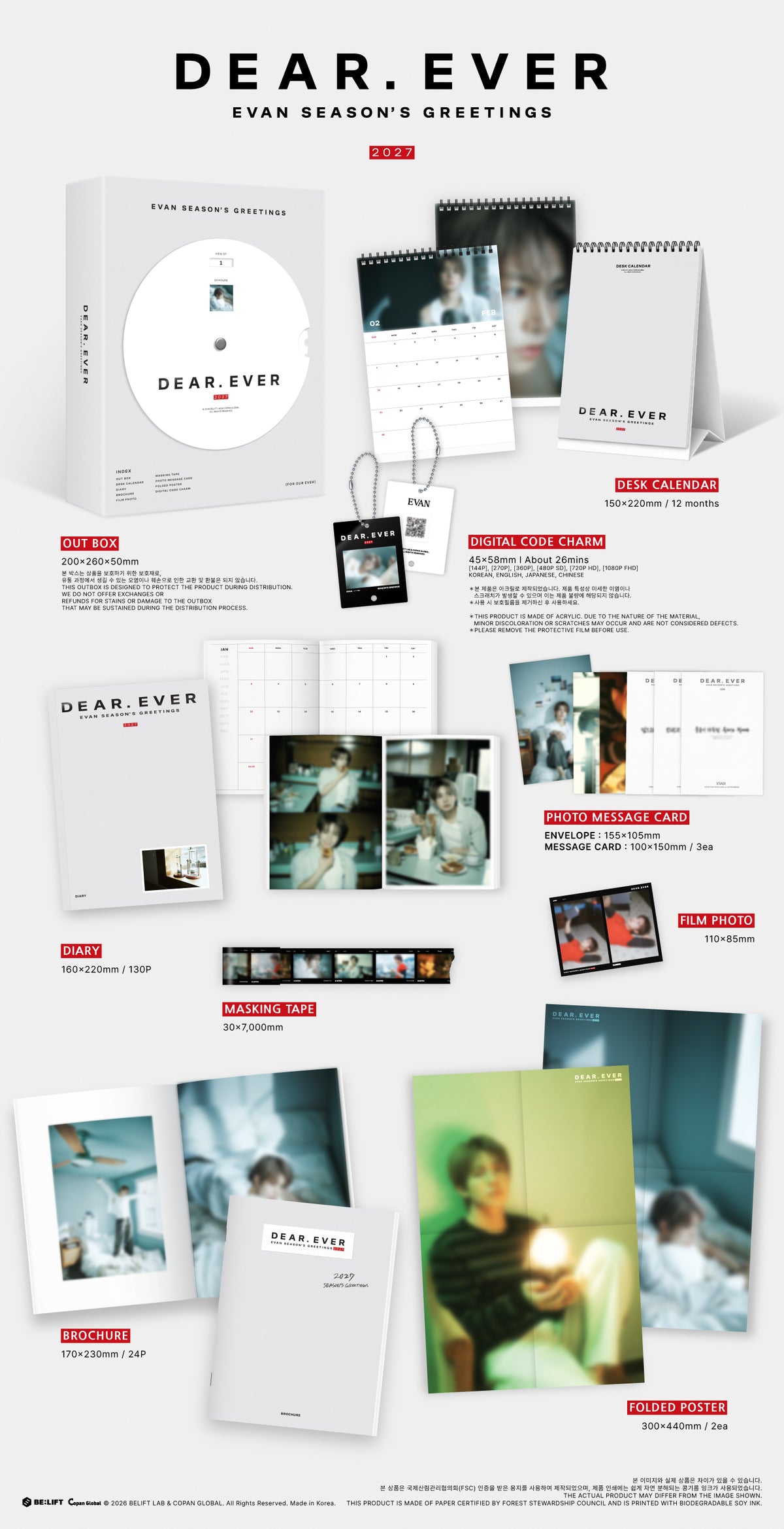 EVAN – 2027 SEASON’S GREETINGS [DEAR. EVER]