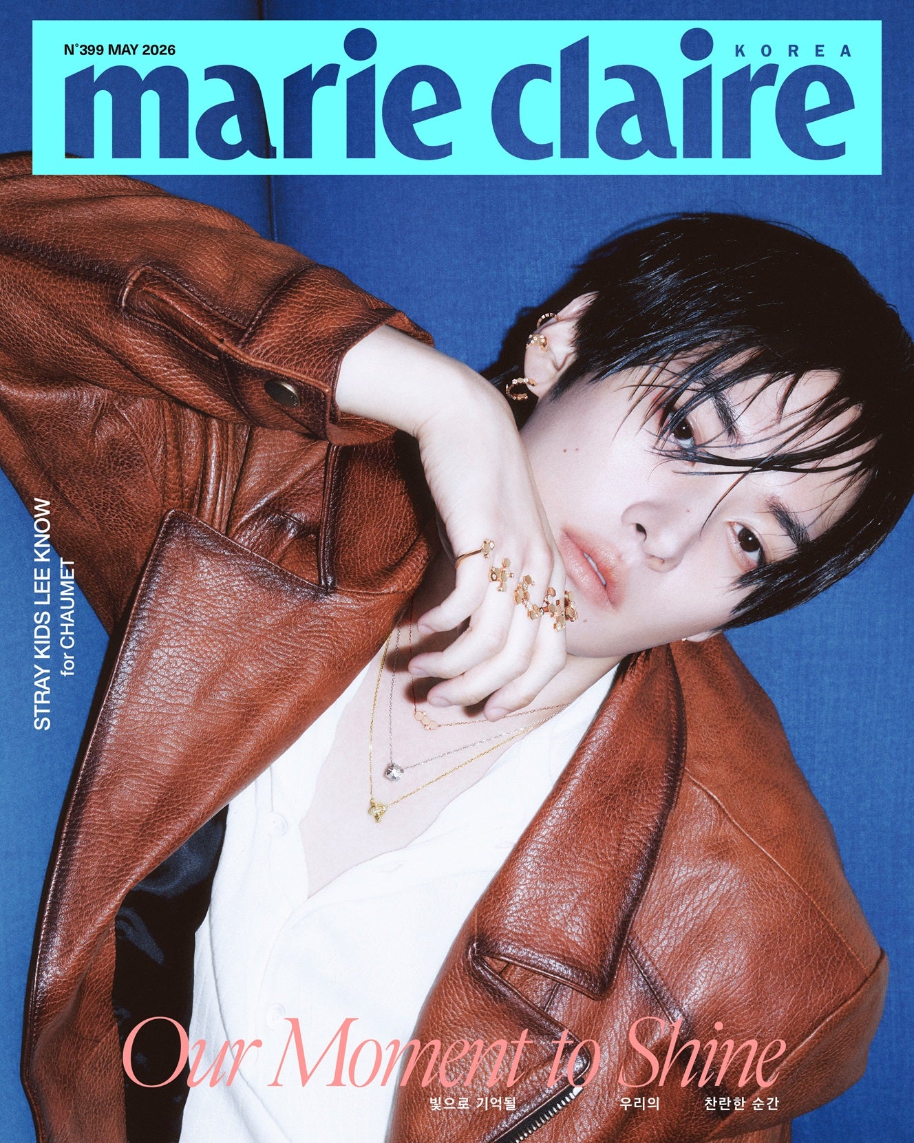 Marie Claire - 2026. 05 (Cover. Stray Kids LEE KNOW)