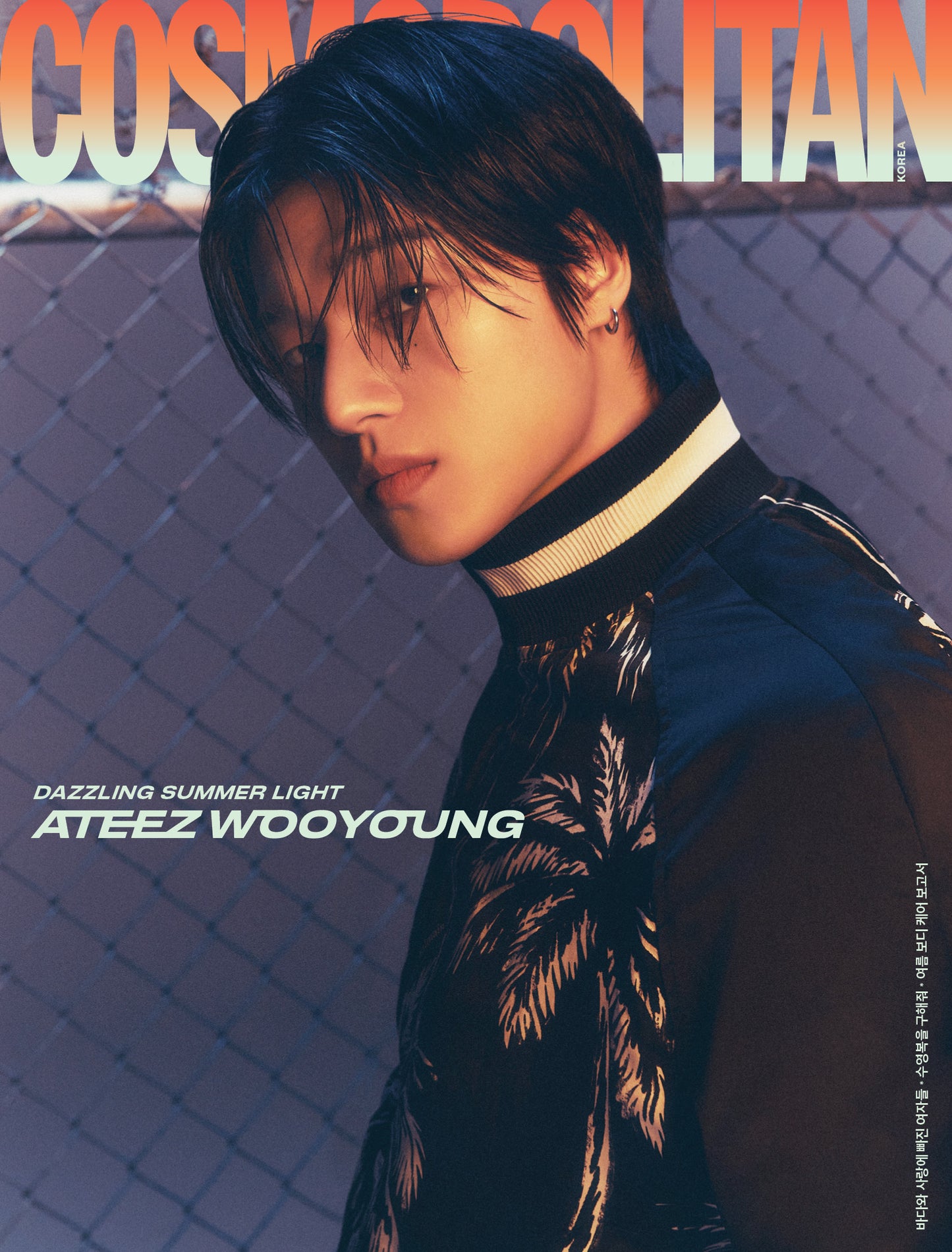 ATEEZ COSMOPOLITAN (2024.07)