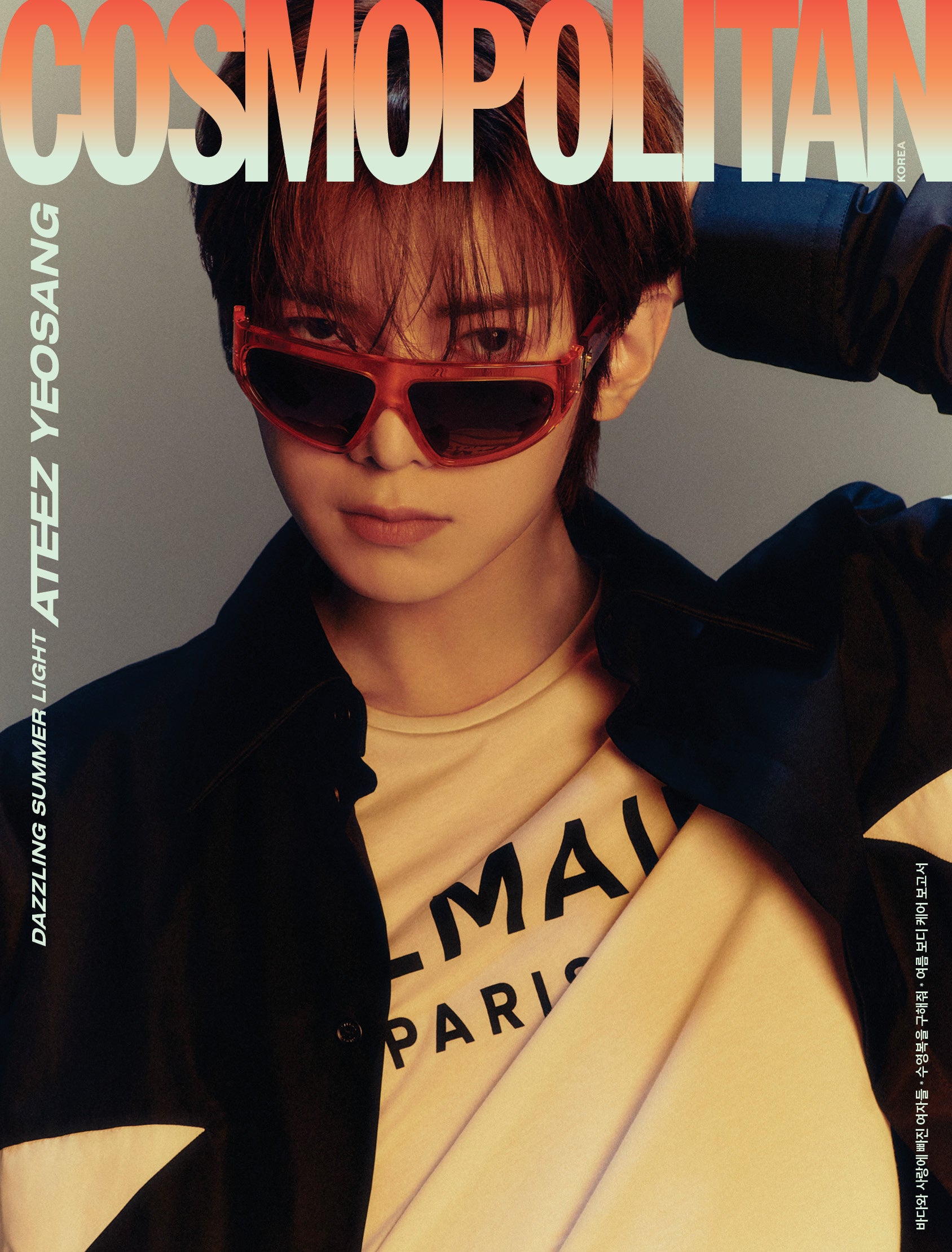 ATEEZ COSMOPOLITAN (2024.07)